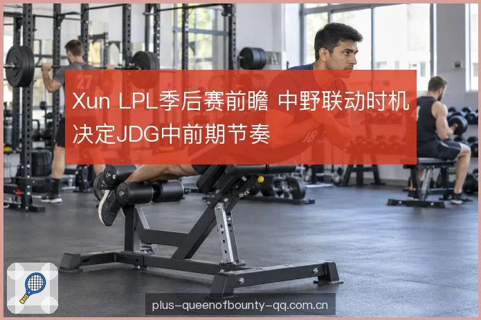 中野联动的时间窗口